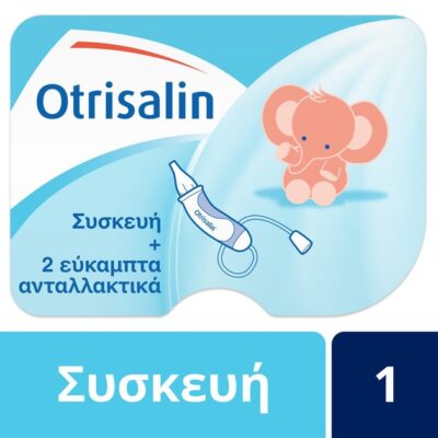 Otrisalin Συσκευη Ρινικής Απόφραξης 1 Τεμάχιο & Δώρο 2 Εύκαμπτα Ανταλλακτικά