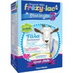 Frezyderm Frezylac Platinum 3 Κατσικίσιο Βιολογικό Γάλα από τον 10o Μήνα 400gr