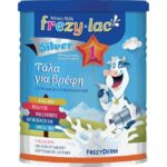 Frezyderm Frezylac Silver 1 Αγελαδινό Γάλα 1ης Βρεφικής Ηλικίας από την Γέννηση Έως τον 6ο Μήνα 400gr