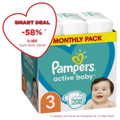 Pampers Active Baby Monthly Pack Νο3 (6-10 kg) 208 πάνες