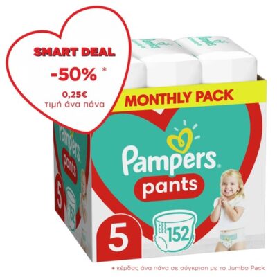 Pampers Pants Monthly Pack Νο5 (12-17kg) 152 πάνες