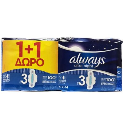 Always Πακέτο Προσφοράς Ultra Night Size 3 Σερβιέτες με Φτερά 2x7 Τεμάχια 1+1 Δώρο