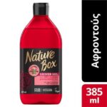 Nature Box Shower Gel Pomegranate Αφροντούς με Ρόδι 385ml
