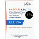 Ducray Anacaps Reactiv Συμπλήρωμα Διατροφής Κατά της Αντιδραστικής Τριχόπτωσης 30 Caps Promo -15%