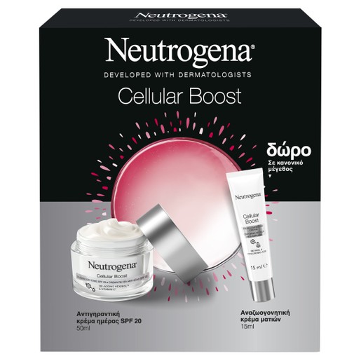 50ml & Δώρο Cellular Boost Eye Rejuvenating Cream 15ml