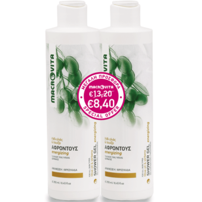 Macrovita Πακέτο Προσφοράς Energizing Shower Gel 1+1 Δώρο 2 x 250ml