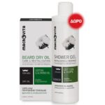 Macrovita Πακέτο Προσφοράς Men Beard Dry Oil 30ml & Δώρο Shower Gel 250ml