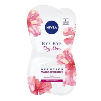 Nivea Nourishing Honey Face Mask 15ml