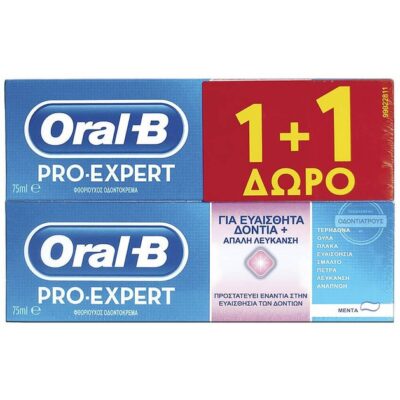 Oral-B Πακέτο Προσφοράς Pro Expert Sensitive & Whitening Toothpaste 2 x 75ml 1+1 Δώρο