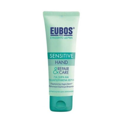 Eubos Hand Repair & Care Cream Ενυδάτωση και ανάπλαση των χεριών 75ml