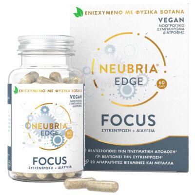 Neubria Edge Focus 60caps