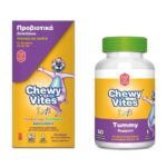 Chewy Vites Kids Tummy Support 60 Ζελεδάκια