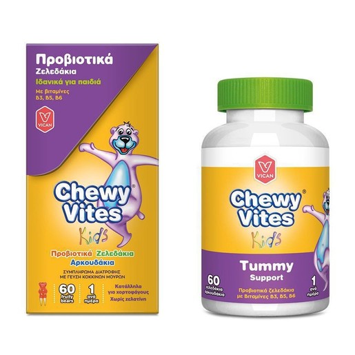 Chewy Vites Kids Tummy Support 60 Ζελεδάκια