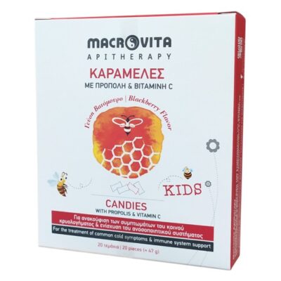 Macrovita Candies Kids Παιδικές Καραμέλες με Πρόπολη