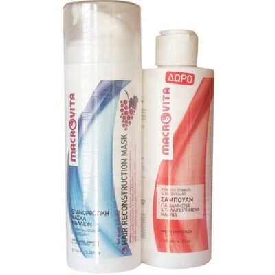 Macrovita Πακέτο Προσφοράς Hair Reconstruction Mask 150ml & Δώρο Shampoo for Colored & Damaged Hair 200ml