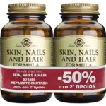 Solgar Skin Nails & Hair Formula 2×60 tabs