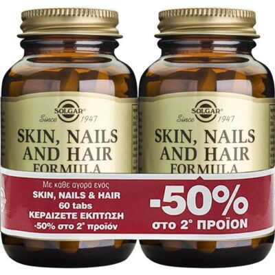 Solgar Skin Nails & Hair Formula 2x60 tabs