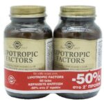 Solgar Lipotropic Factors Συμπλήρωμα Διατροφής για Απώλεια Βάρους & Μείωση Χοληστερίνης 2×50 Ταμπλέτες Promo -50% στο 2ο Προϊόν