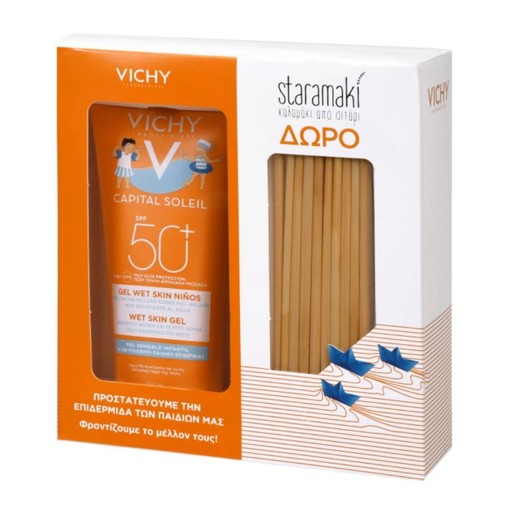 Vichy Promo Capital Soleil Wet Skin Gel Kids Spf50+