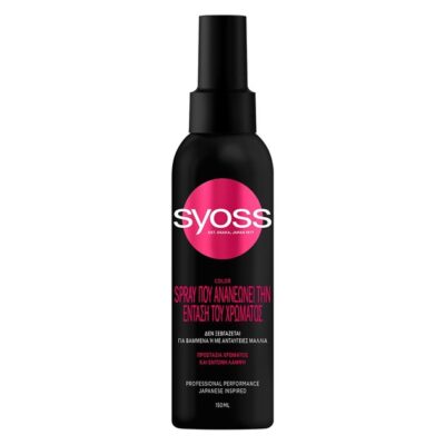 Syoss Treatment Spray Color Vibrancy 150ml