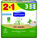 Septona Baby Ecolife Wipes Βρεφικά Βιοδιασπώμενα Μωρομάντηλα με Καλέντουλα