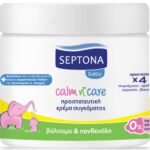 Βαζάκι 250ml