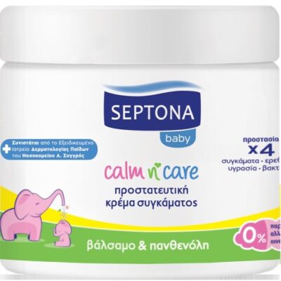 Βαζάκι 250ml
