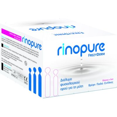 Frezyderm Rinopure 30 Αμπούλες x 5ml