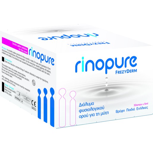 Frezyderm Rinopure 30 Αμπούλες x 5ml