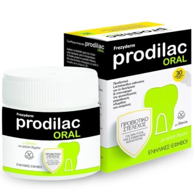 Frezyderm Prodilac Oral 30 Μασώμενες Παστίλιες