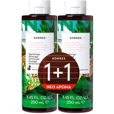 Korres Showergel Pineapple Coconut 1+1Δώρο 2x250ml