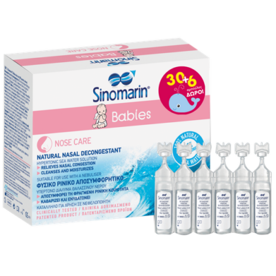 Sinomarin Babies Nose Care 100% Φυσικό Κλινικά Δοκιμασμένο Ρινικό Αποσυμφορητικό 36amp x 5ml (30+6 Δώρο)