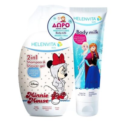 Helenvita Kids 2 In 1 Shampoo & Shower Gel Σαμπουάν και Αφρόλουτρο 500ml & Δώρο Body Milk Kids Απαλό Γαλάκτωμα 150ml