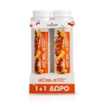 Superfoods Vitamin C 1000mg Hippophaes & Acerola 1+1 Δώρο 2x20eff.tabs
