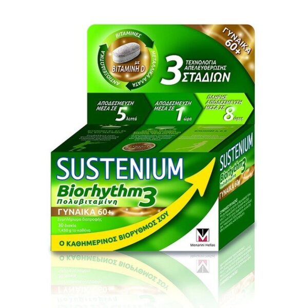 Menarini Sustenium Biorhythm3 Woman 60+ Συμπλήρωμα Διατροφής