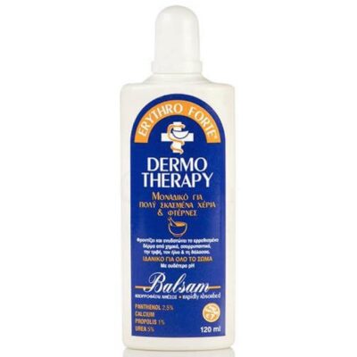 Erythro Forte Dermotherapy Κρέμα Για Σκασμένα Χέρια & Φτέρνες