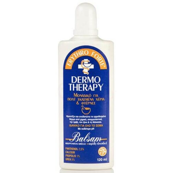 Erythro Forte Dermotherapy Κρέμα Για Σκασμένα Χέρια & Φτέρνες