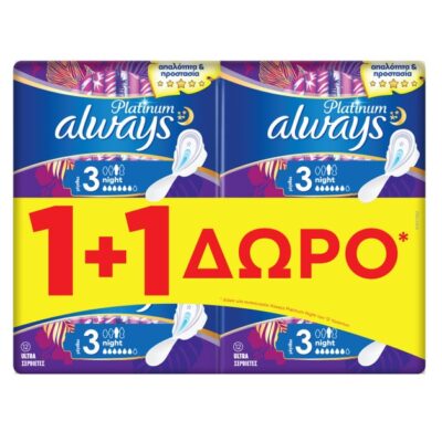 Always Πακέτο Προσφοράς Platinum Size 3 Night Σερβιέτες με Φτερά 1+1 Δώρο 2x12 Τεμάχια
