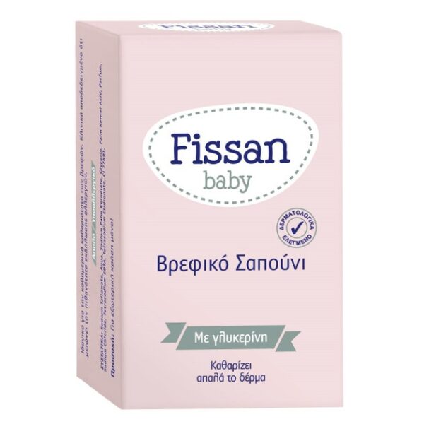 Fissan Baby Σαπούνι Ιδανικό για την Καθημερινή Καθαριότητα Βρεφών ή Ατόμων με Ευαίσθητο Δέρμα 90gr