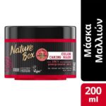 Nature Box Color Caring Mask για Βαμμένα Μαλλιά με Έλαιο Ροδιού 200ml
