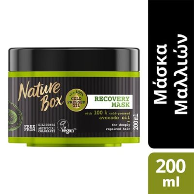 Nature Box Recovery Mask Avocando Μάσκα Μαλλιών για Επανόρθωση με Έλαιο Avocado 200 ml