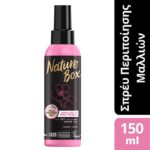 Nature Box Insta Lift-Up Spray Περιποίησης Μαλλιών για Όγκο με Έλαιο Αμυγδάλου 150 ml