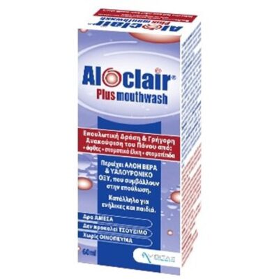 Aloclair Plus Mouthwash Στοματικό Διάλυμα για Άφθες και Μικρές Κακώσεις στη Στοματική Περιοχή 60ml