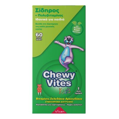 Chewy Vites Kids Iron Σίδηρος - Πολυβιταμίνες Ζελεδάκια για Παιδιά