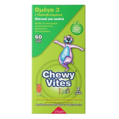 Chewy Vites Kids Omega 3 Ζελεδάκια για Παιδιά
