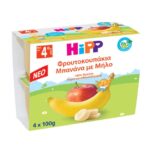 HIPP Φρουτοκουπάκια Μπανάνα Μήλο από τον 4ο Μήνα 4x100g