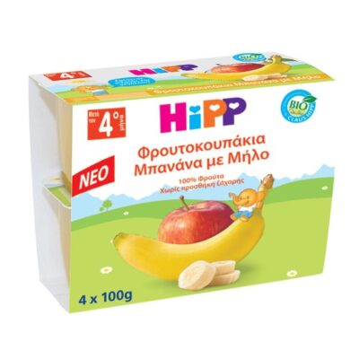 HIPP Φρουτοκουπάκια Μπανάνα Μήλο από τον 4ο Μήνα 4x100g