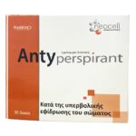 Uplab Antyperspirant Κατά της Υπερβολικής Εφίδρωσης του Σώματος 30 Δισκία
