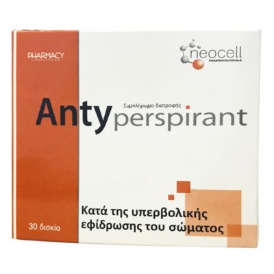 Uplab Antyperspirant Κατά της Υπερβολικής Εφίδρωσης του Σώματος 30 Δισκία