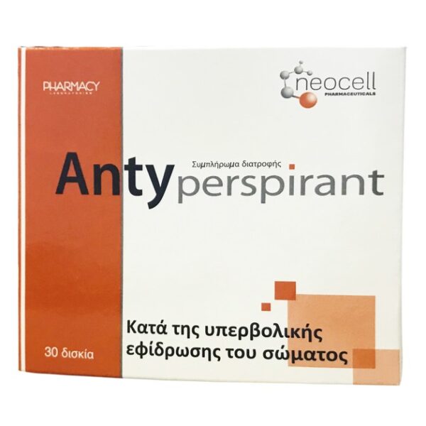 Uplab Antyperspirant Κατά της Υπερβολικής Εφίδρωσης του Σώματος 30 Δισκία